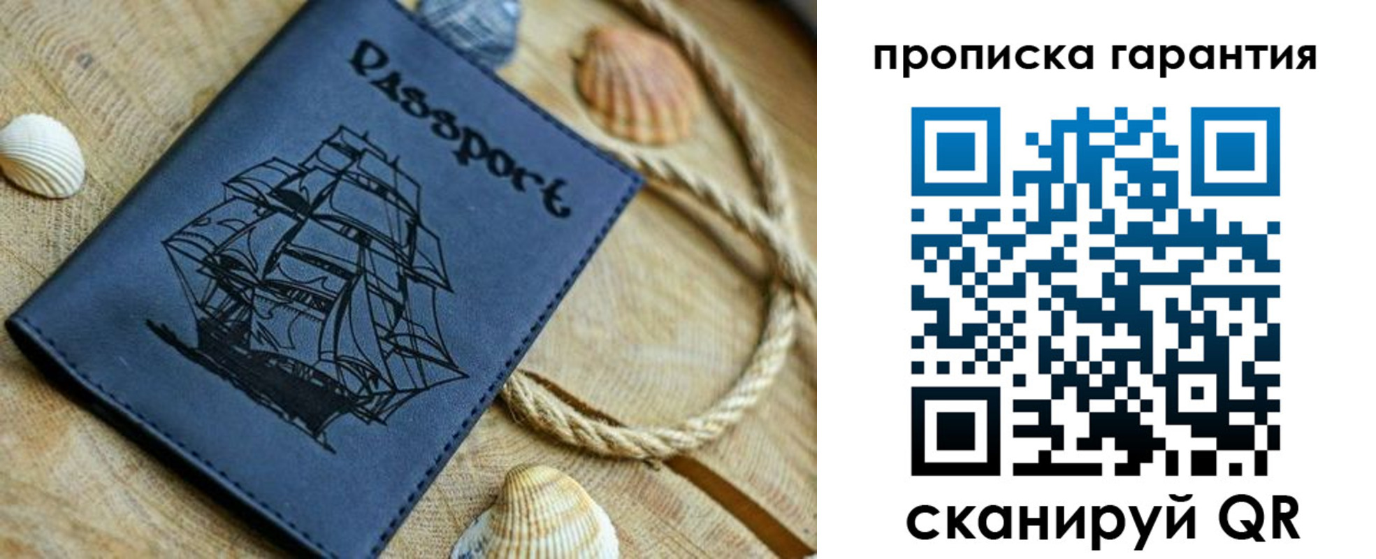 пропишу в квартире в Заводоуковске