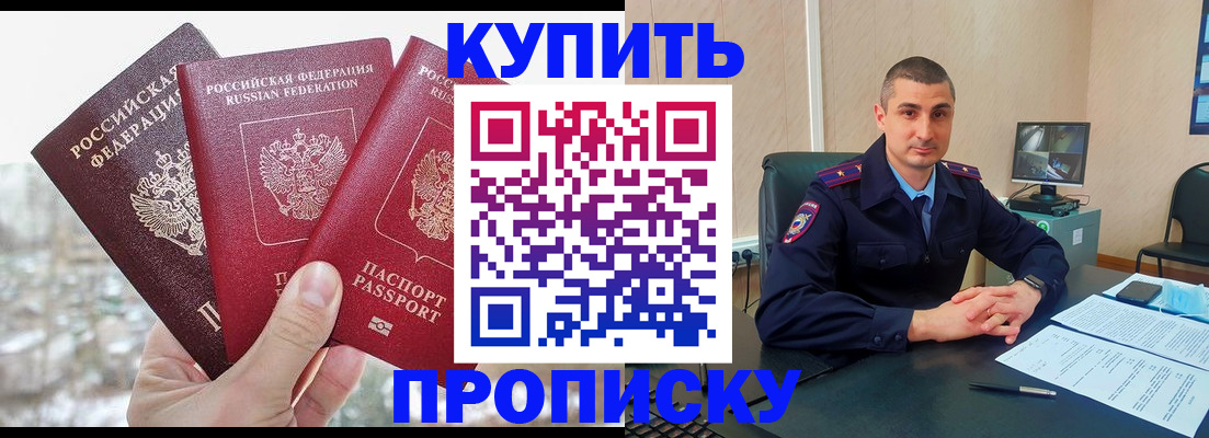 регистрация в Заводоуковске